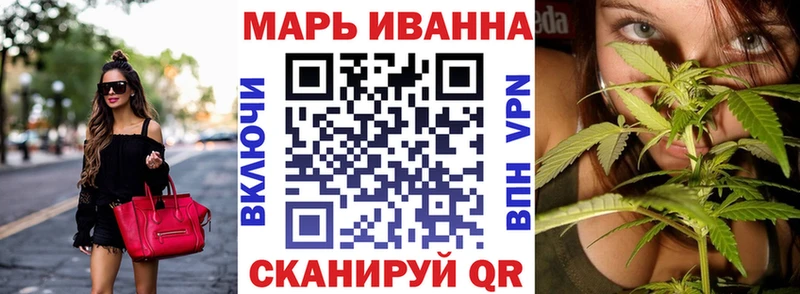 Купить Кокаин  Канабис  Меф  Alpha PVP  ГАШ  Саратов