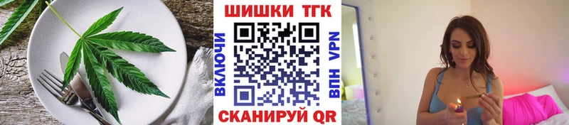 Купить закладки Саратов Печенье с ТГК марихуана
