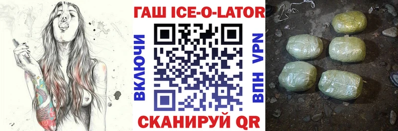 Гашиш Cannabis Купить закладки Саратов