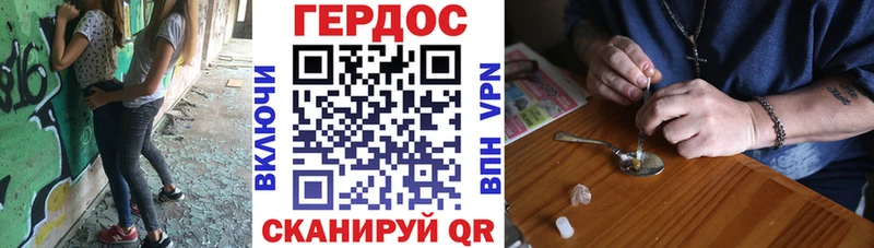 Купить  Саратов  Героин герыч 