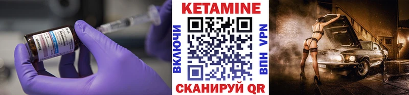 Купить  Саратов  Кетамин VHQ 
