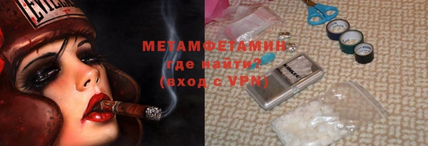 MESCALINE Гусев