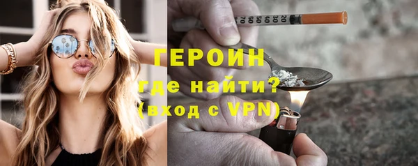 шишки Гусиноозёрск