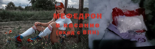 MESCALINE Гусев