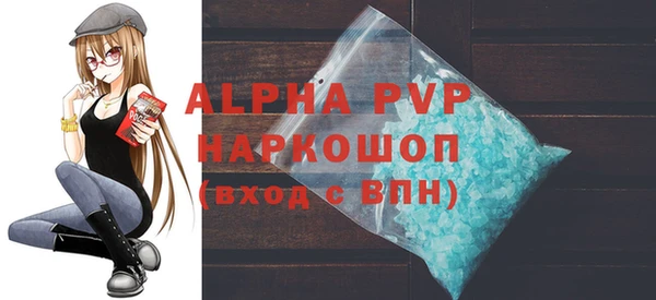ALPHA PVP Гусь-Хрустальный