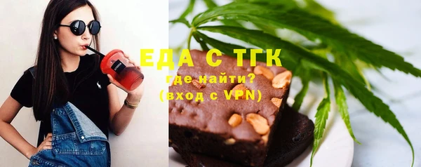MESCALINE Гусев