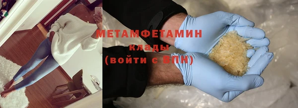 ALPHA PVP Гусь-Хрустальный
