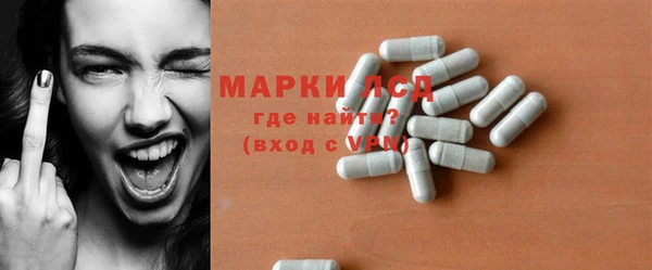 MESCALINE Гусев