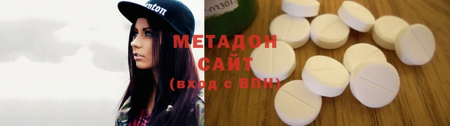 шишки Гусиноозёрск