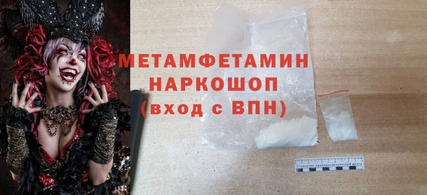 MESCALINE Гусев