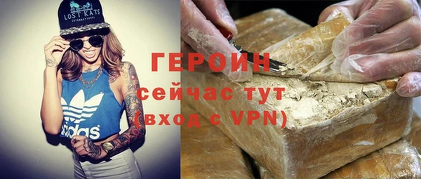 ALPHA PVP Гусь-Хрустальный