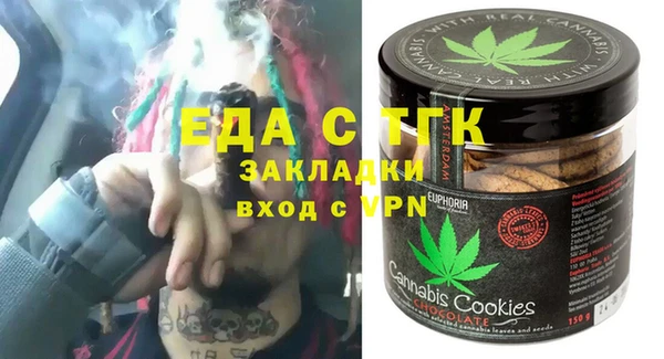 MESCALINE Гусев