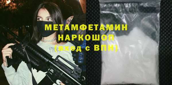 ALPHA PVP Гусь-Хрустальный