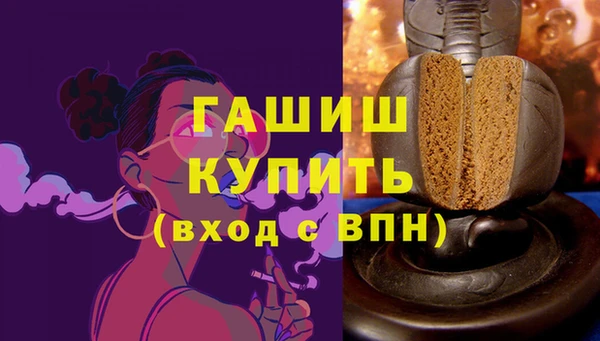 MESCALINE Гусев