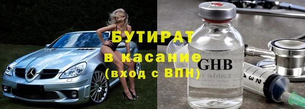 ALPHA PVP Гусь-Хрустальный