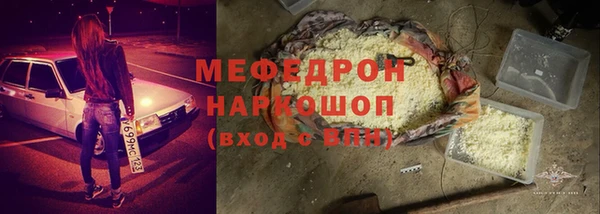ALPHA PVP Гусь-Хрустальный