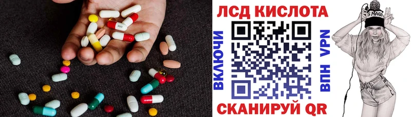 Купить  Саратов  ЛСД экстази ecstasy 