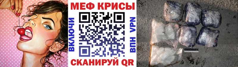 Мефедрон 4 MMC  Купить где  Саратов 