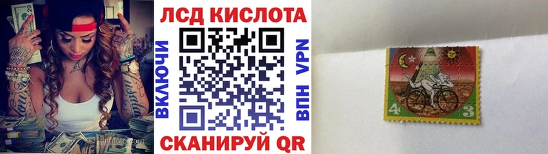 Купить где Саратов Марки NBOMe 1500мкг